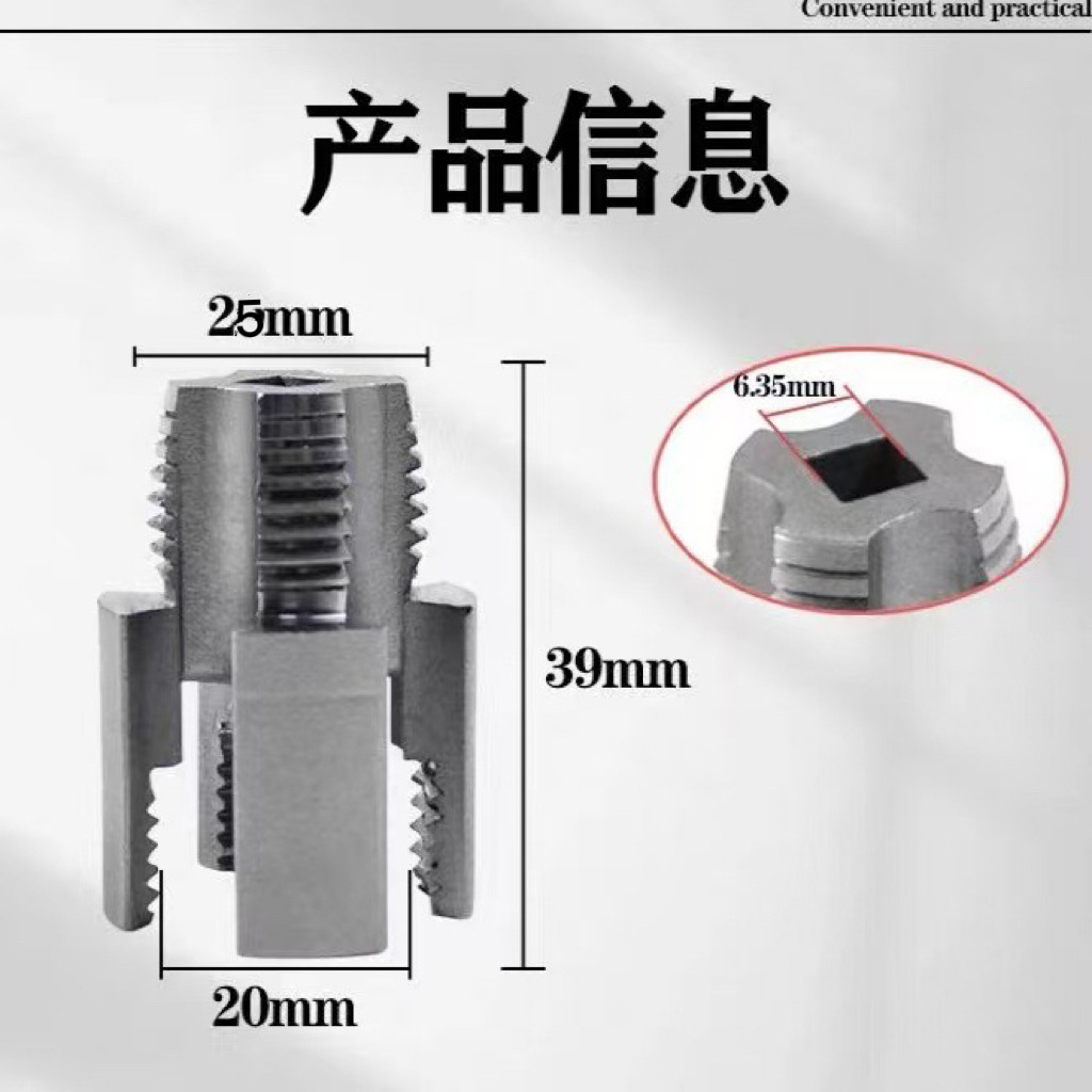 新款水管内丝外丝一体开丝器套丝4分6分水管PPR螺纹攻丝锥板牙