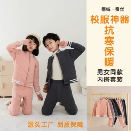 童打底裤;儿童袜;童棉袄/棉服