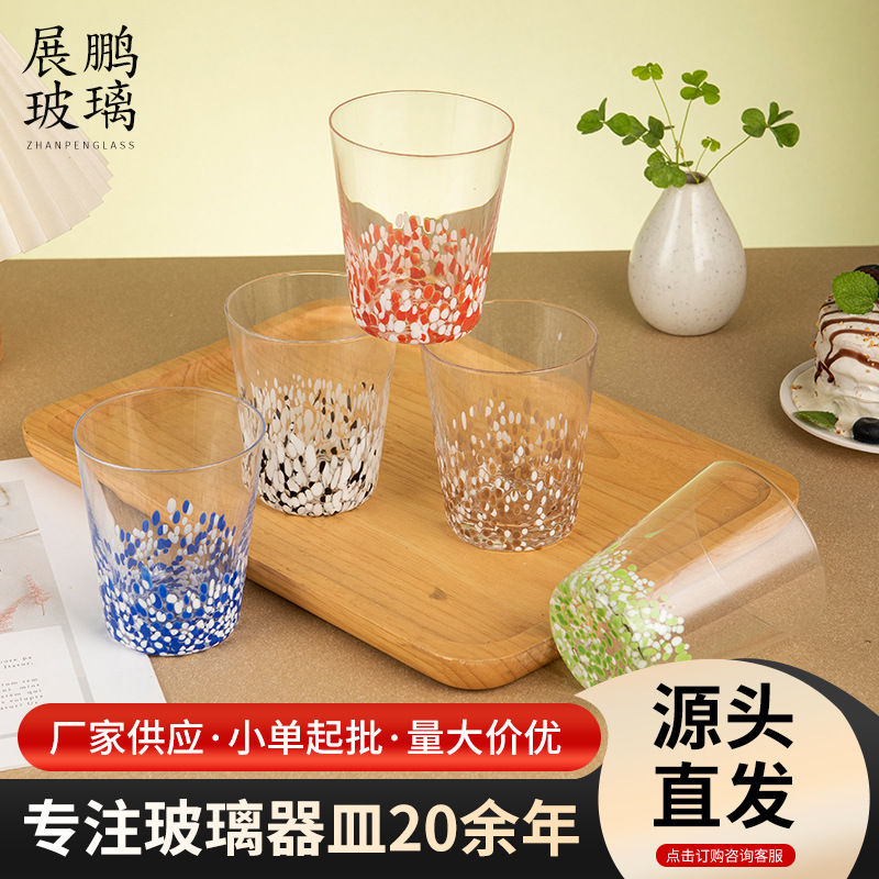 创意直筒玻璃杯彩色工艺品彩色圆点玻璃杯家用酒杯牛奶杯水杯批发