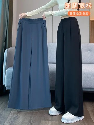 女性用対外貿易スーツパンツ、春と秋のハイウエストワイドレッグパンツ、新しい夏の薄いカジュアルナローストレートレディースパンツ|undefined