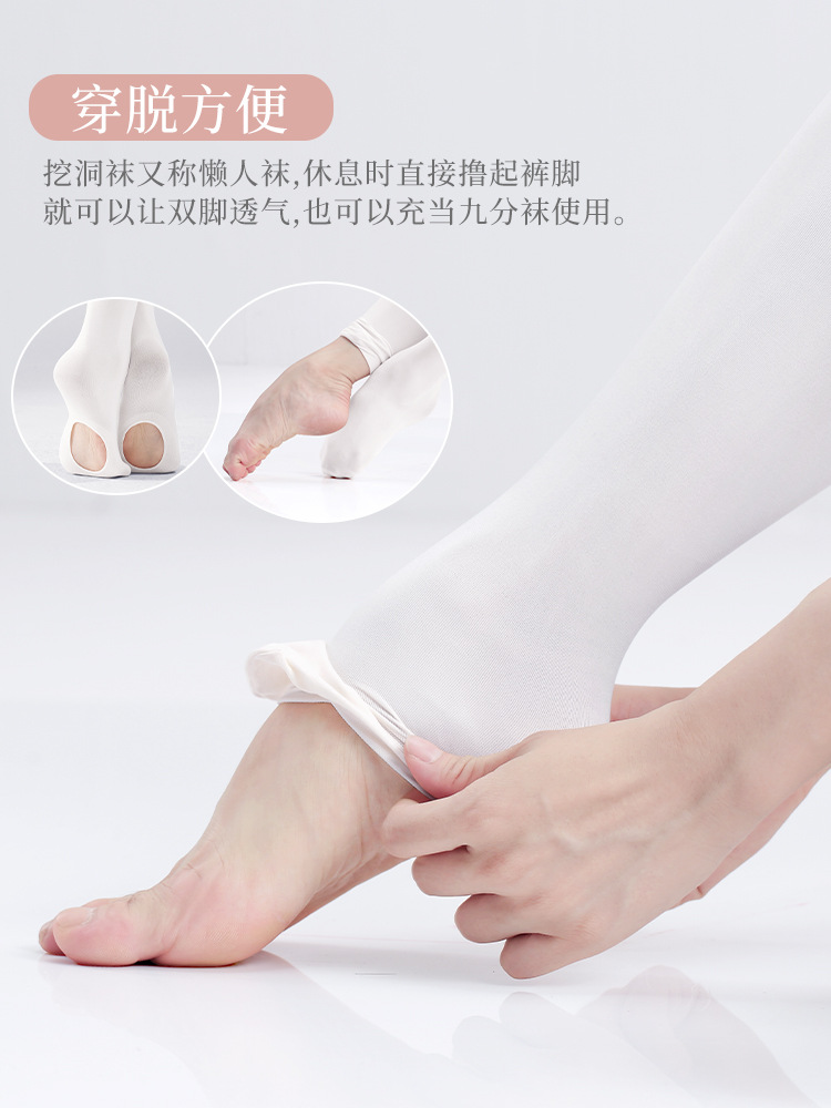 Calcetines de baile para niños, otoño e invierno, medias de ballet para niñas y adultos, pantimedias, calcetines de práctica de baile color piel
