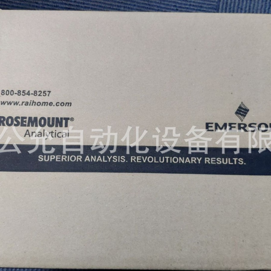 2110 艾默生Emerson罗斯蒙特rosemount振动音叉式液位开关,液位计