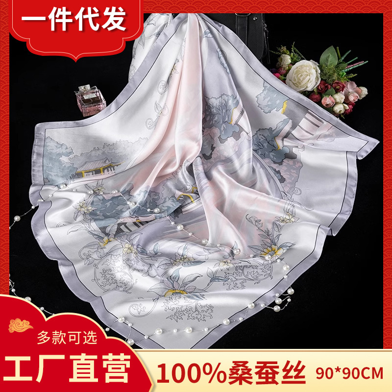 100% Silk Scarf 90cm Large Square Scarf Cheongsam Shawl Women's Mulberry Silk Mother's Scarf Wedding Dress Versatile