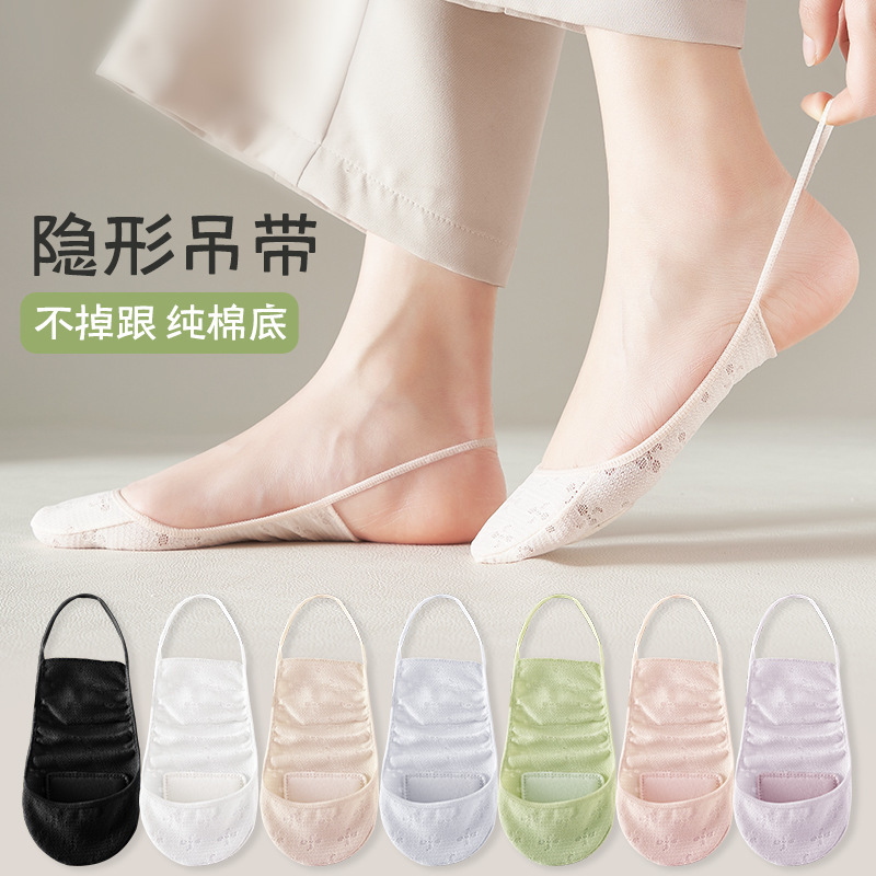 Lace strap invisible socks children's summer thin plus cotton pad with high heels do not fall off Zhuji factory wholesale Lace strap invisible socks children's summer thin plus cotton pad with high heels do not fall off Zhuji factory wholesale