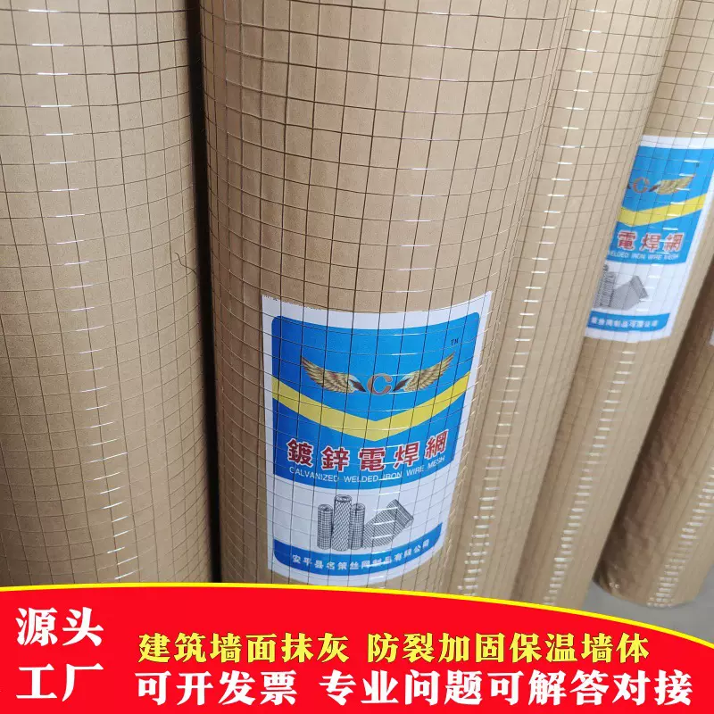 建筑内外墙抹灰防裂钢丝网砌土墙粉刷烟道电焊网细铁丝粉墙挂灰网