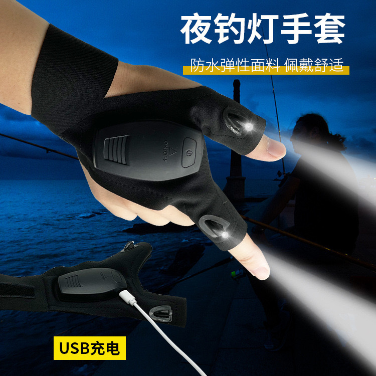 Cross-Border Protective Fishing Gloves with Light, Flashlight, Camping Lighting, Two-Finger Sun Protection, Breathable, Outdoor Night Fishing, Touch Screen Compatible Cross-Border Protective Fishing Gloves with Light, Flashlight, Camping Lighting, Two-Finger Sun Protection, Breathable, Outdoor Night Fishing, Touch Screen Compatible