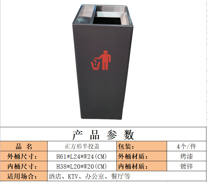 長方形のステンレスのふたをひっくり返してゴミ箱の正方形の灰皿の床置き式ホテルのデパートの灰皿|undefined