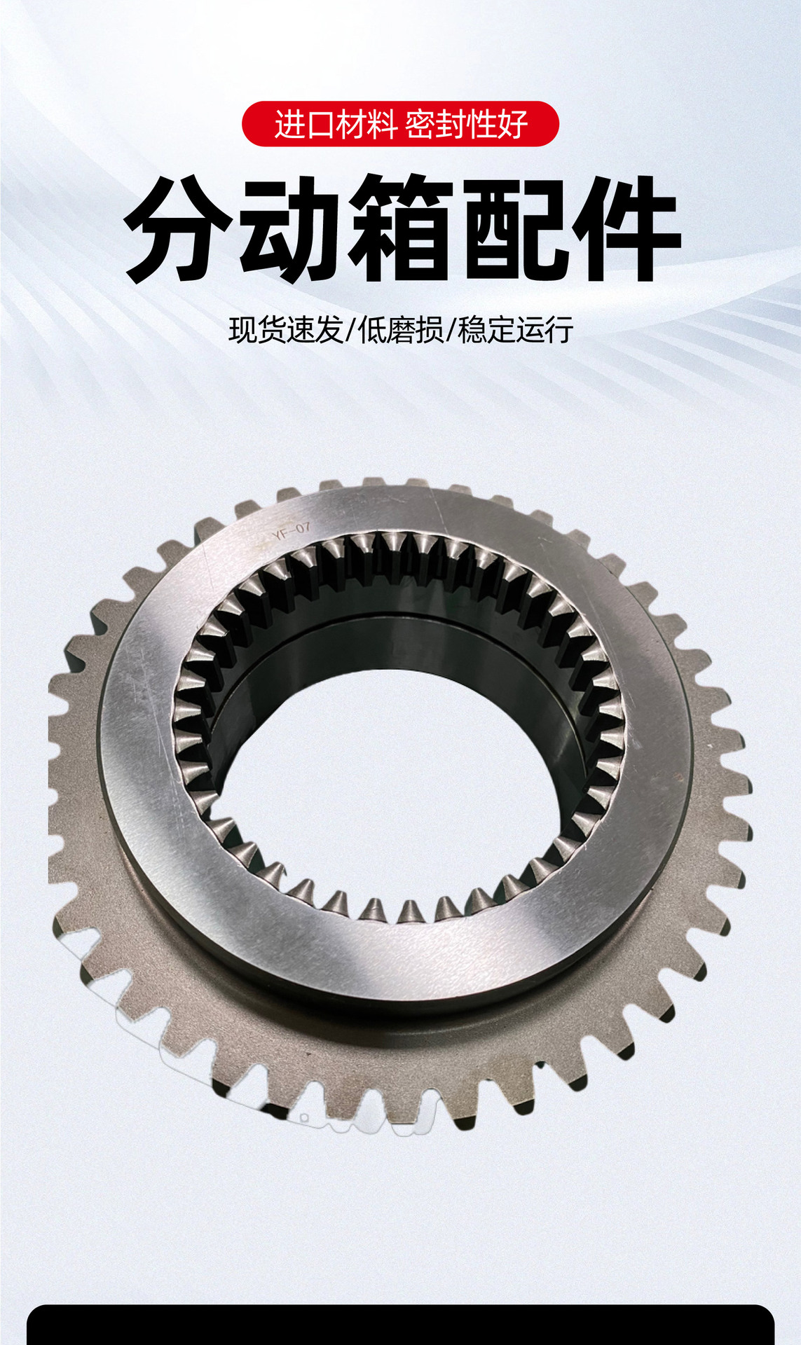 Transfer case assembly for concrete mixing station, mixing main unit gear box, transmission case, transfer case