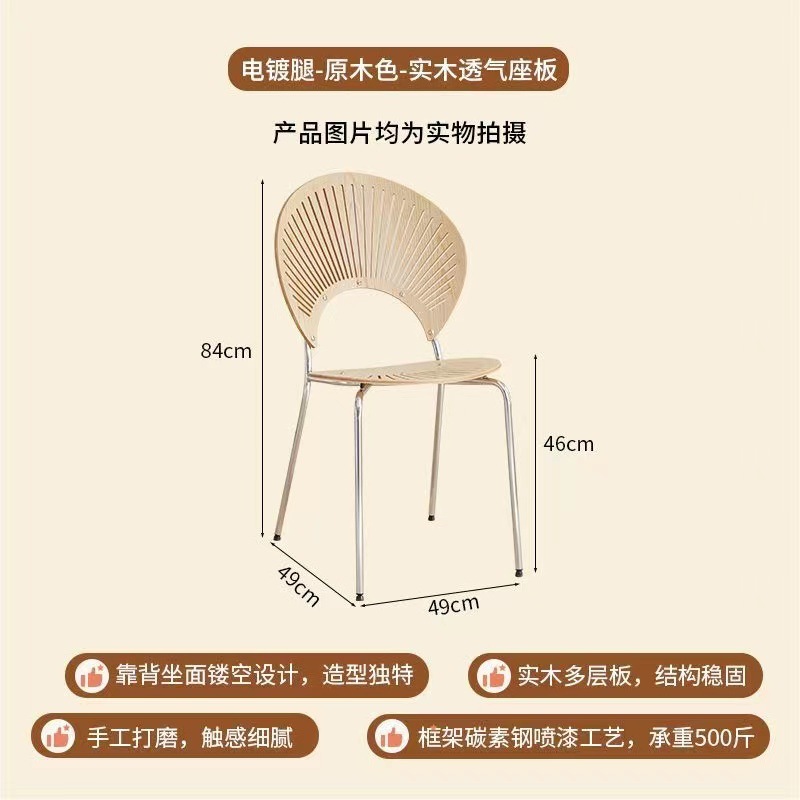 로그 색상 실버 피트 쉘 의자