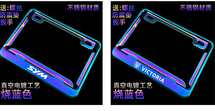 Suitable for Suzuki Haojue Yamaha Rear License Plate Frame Ducati Benelli Ktm Kawasaki Saike Long