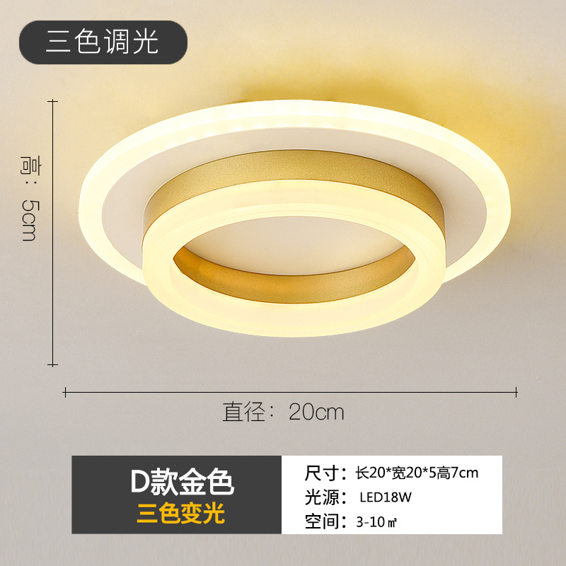 D타입 라운드 골드 화이트 20cm