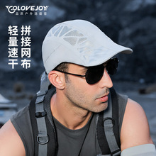 新款户外骑行运动小帽拼接网布透气防晒轻量速干涤纶反光骑行帽男