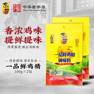 �|��һƷ�r�u��100g*2��/4�������Ҝ��{ζ��������ζ���r�{ζƷ