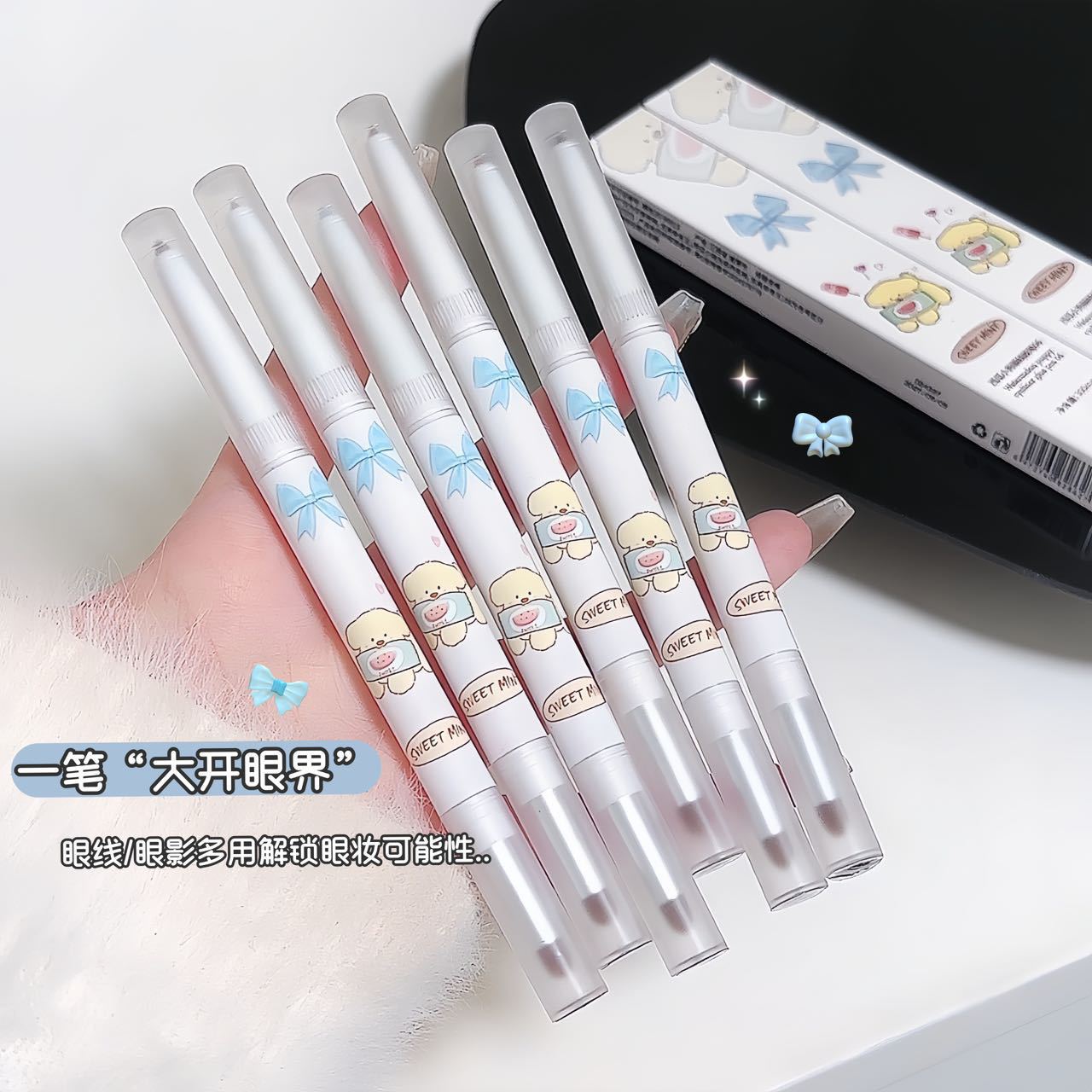 SWEET MINT Watermelon Puppy Eyeliner Gel Pen is waterproof, sweat-proof, and does not smudge. It brightens the outline from the bottom to the shadow Application Scenario