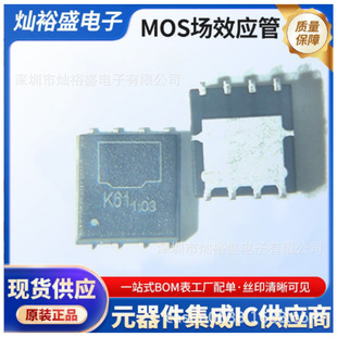 �F؛ TPW1R306PL �zӡK61 ��Ч����DFN5x6 TPW1R306 �NƬMOS��