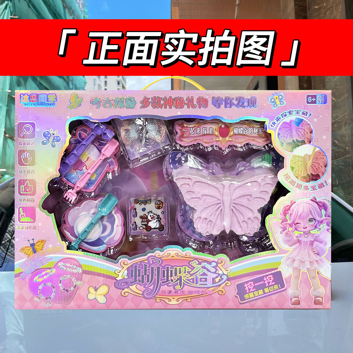 undefined