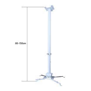 Round tube projector bracket 80-150cm projector hanger ceiling wall hanging retractable bracket