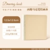 Cocoa Brown Square 12.5*12.5【1 book】