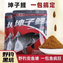 Q3Y Kunzi 鯉釣り鯉黒ヒトデ魚フラットフィッシュユニバーサル釣り餌鯉餌ワンボトルで貫通