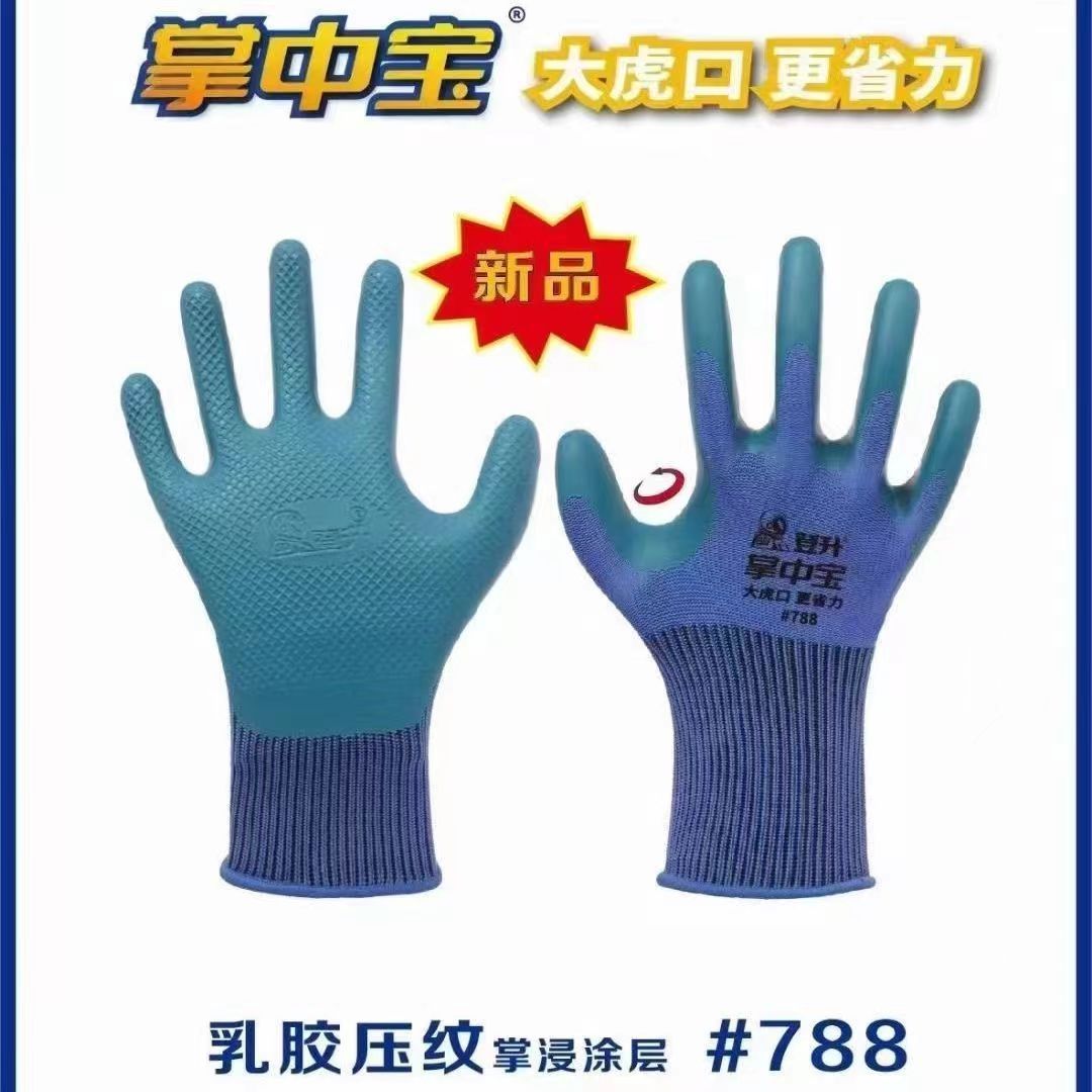 Dengsheng Palm tesoro 788 transpirable antideslizante construcción de acero grande Tigre boca de goma en relieve guantes de protección laboral