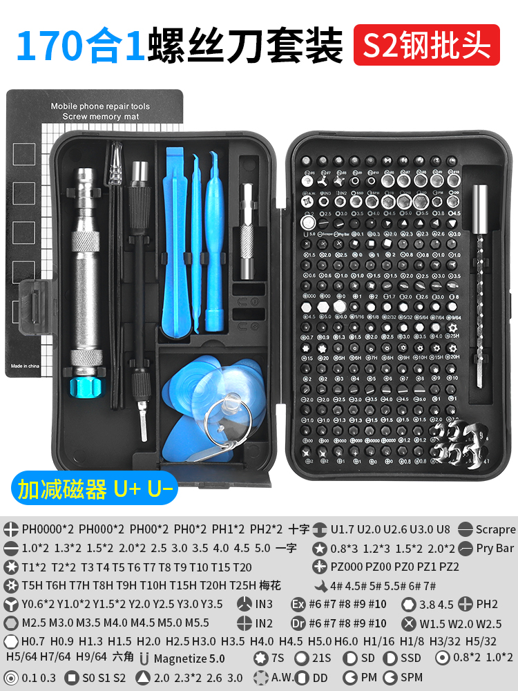 Lu Fairy Juego de destornilladores de precisión Teléfono móvil Computadora portátil Instalación Reparación Herramienta Desmontaje Desengris Multifunción