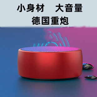 Wireless Bluetooth speaker home small audio high -quality mini -high -quality mini -super -heavily subwoofer outdoor portable