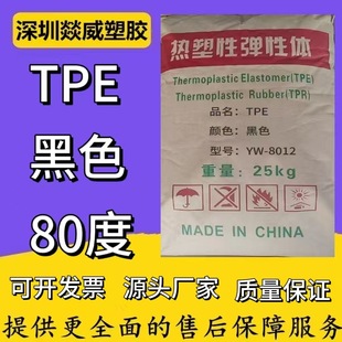 TPE80Ⱥɫ늾|^wֱֱ݆펧ܲ\ļ