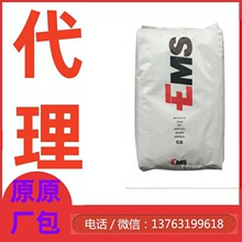 PA12 ��ʿEMS ͸������ LKN-5H ��UV ҽ�Ƽ� 50%������ ��� �ҵ�