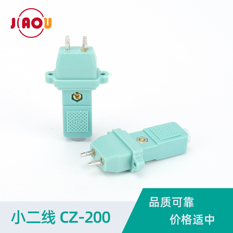 小二线电源插座 连接器电动螺丝刀电源插头直流连接器温控线插头