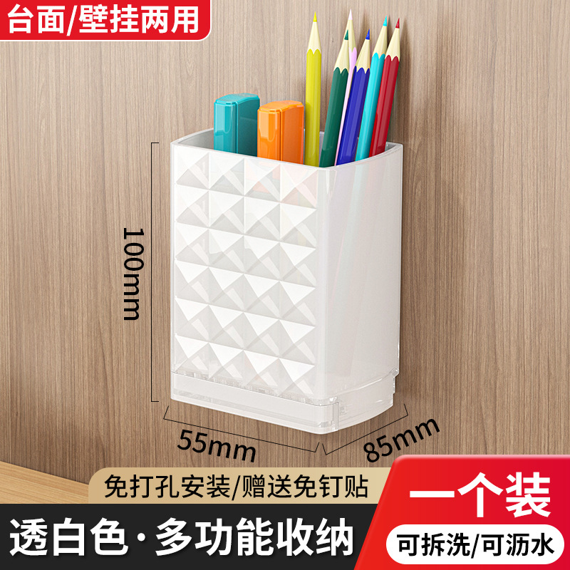 [투명 화이트] 펜 컨테이너 저장 상자-단일 팩