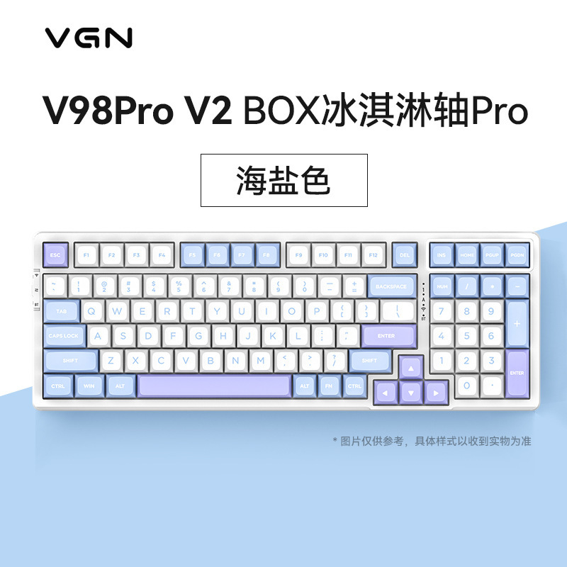 VGN V98proV2極地狐三モードホットプラグbluetoothガスケット無線カスタマイズゲーム機械キーボード|undefined