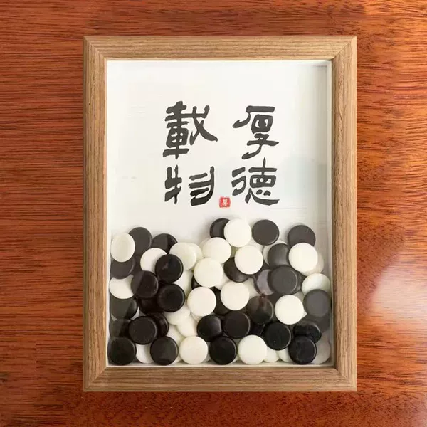 Good Virtue Contains Black and White Go