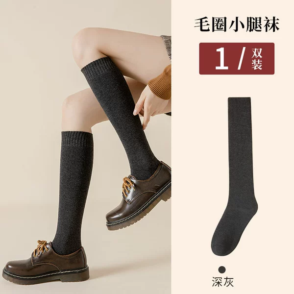 Women's terry calf socks-dark gray