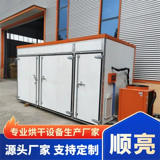 定制食品烘干机 宠物物食品海鲜药材商用空气能烘干箱 坚果烘干机