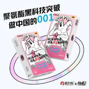 �������۰���001��ȫ���ܾ�����10ֻ�b ����������������������
