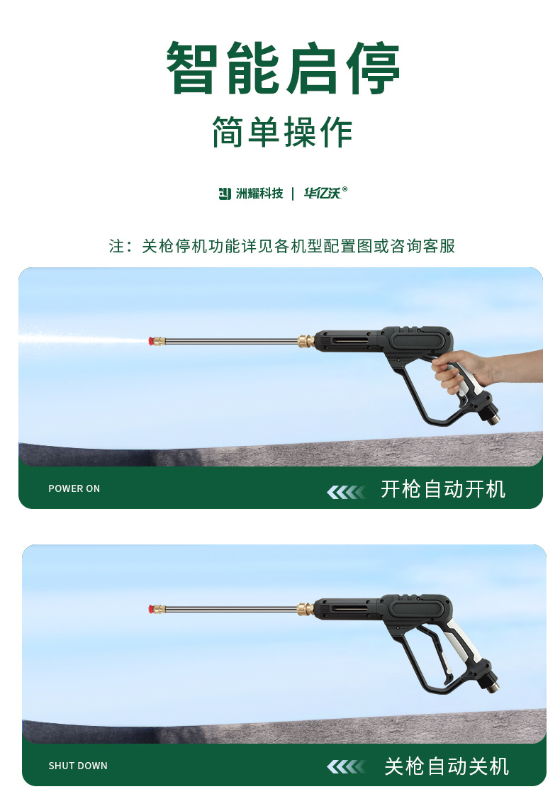 Source Factory High-Pressure Car Washing Machine Car Wash Shop Wall-Mounted Multi-Purpose Variable Frequency Permanent Magnet Ultra-Energy-Saving Household High-Pressure Cleaning Machine