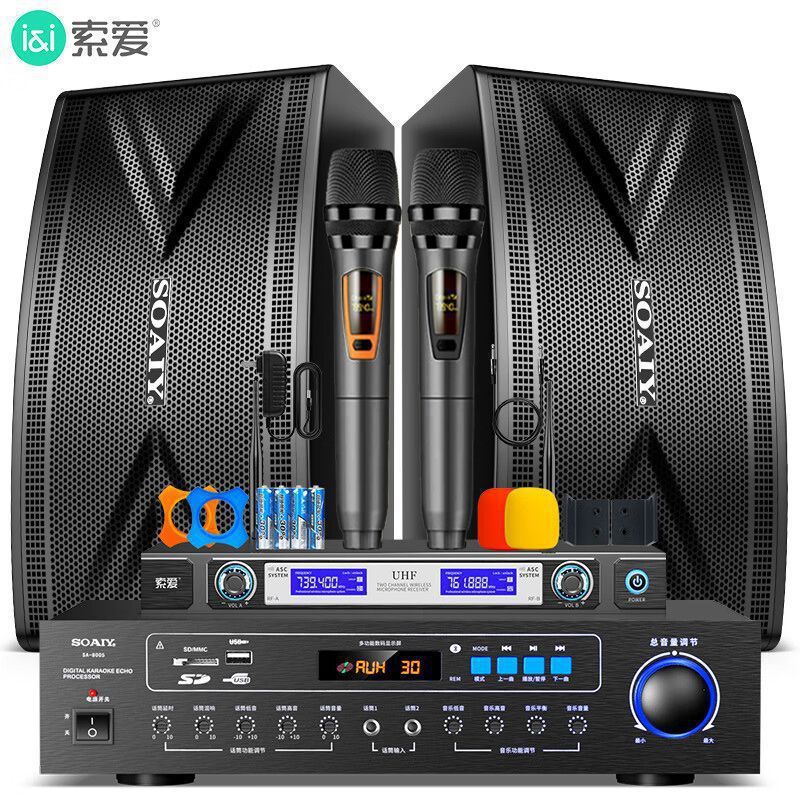 索愛ホームシアターKTVオーディオセット家庭用会議設備カラオケ専門アンプbluetoothスピーカーk歌|undefined