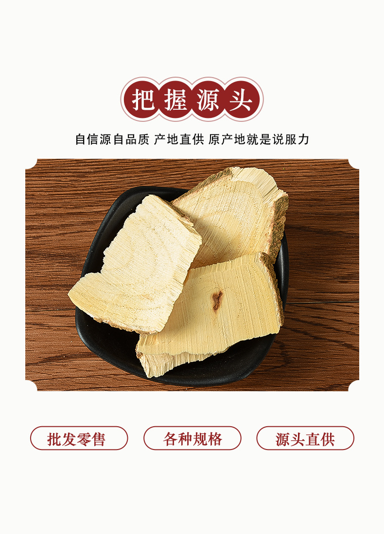 Wu Tong Gen (Firmiana simplex) — Dried Wutong Root, Food Herb for Soup & Tea quality and texture