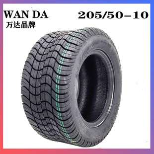 WAN DA Wanda 205/50-10 golf car tire sightseeing car patrol car 10-inch vacuum tire