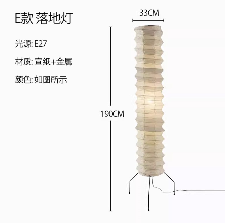 Noguchi Yong lámpara de mesa de estilo japonés dormitorio cabecera de cama wabi-ji estilo diseñador papel de arroz arte sala de estar casa de familia lámpara de pie