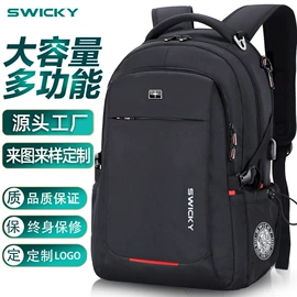 休闲背包;商务背包;通用双肩背包