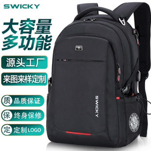 Backpack Men's Large-Capacity High-End Computer Bag Gift Backpack Custom Logo High School Bag Luggage Factory