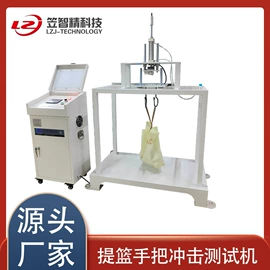 其他试验机;其他自动化;其他仪器仪表