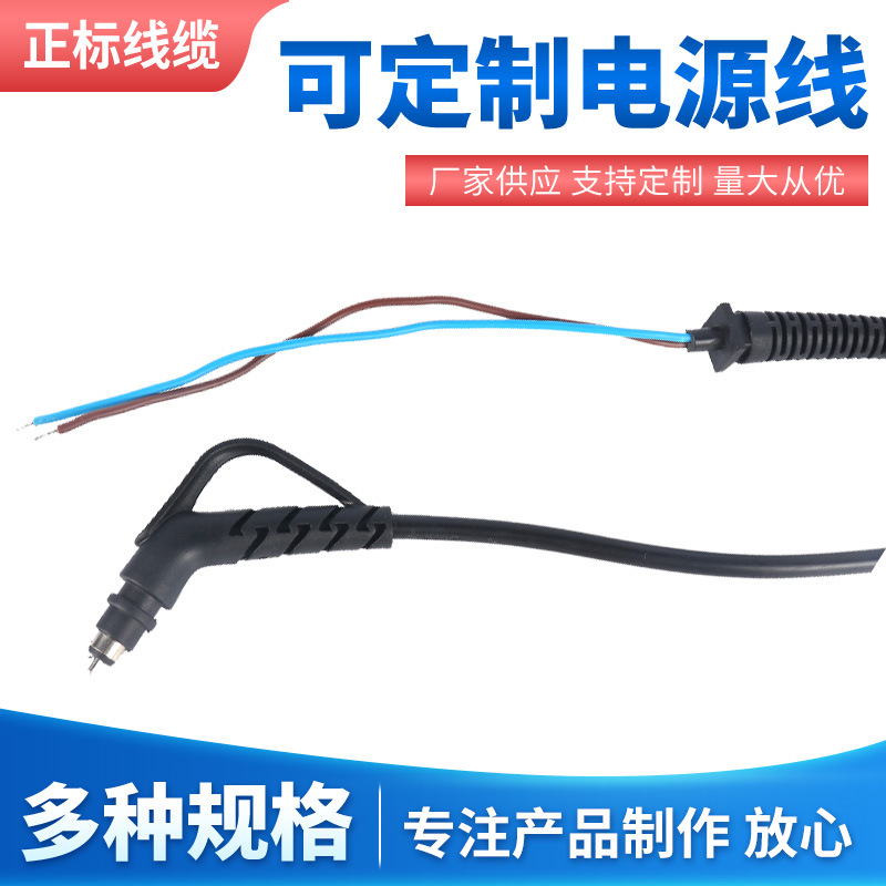 厂家供应旋转尾电源线 美容美发接线接头电源线
