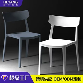 餐椅;餐桌;多用折叠桌