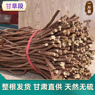 �ʲݶθ��C���������l�Ӹɲ���Ƭ������ݲ�500g�˰��]����؛��