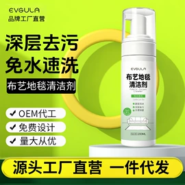 干洗剂;马桶洁厕剂;彩漂