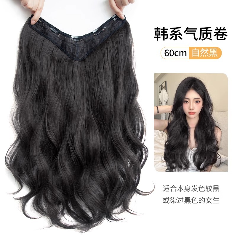 Peruca de cabello rizado para aumentar el volumen de cabello flojo de una pieza de cabello largo femenino en la parte superior del cabello sin rastro diseño en forma de U ligero invisible