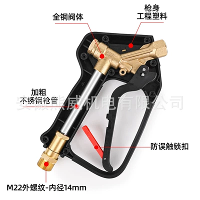 Metal Gun Water Inlet M22-M-Id14: High pressure car wash water gun