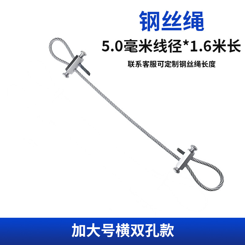 钢丝绳锁扣保险绳锁线吊绳广告牌灯饰钢丝吊码吊线钢丝绳锁线器|undefined